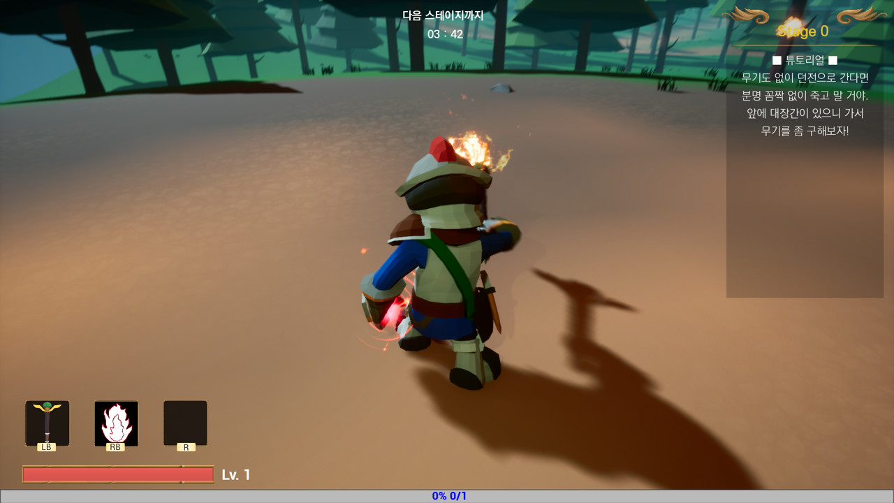 Immortal Hero - Screenshot 7