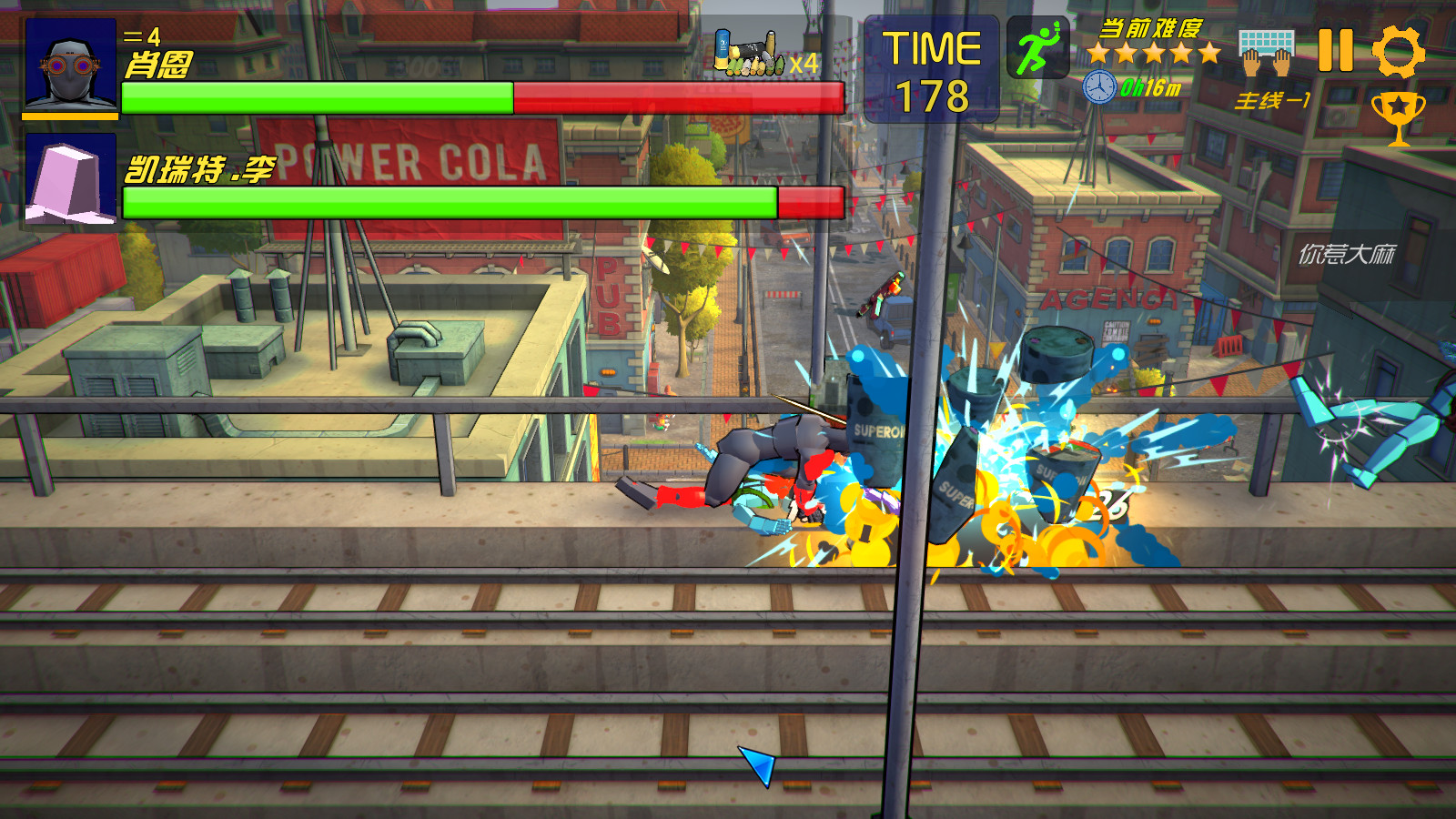 重生战士 - Screenshot 12