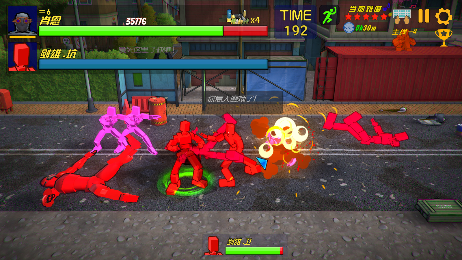 重生战士 - Screenshot 11