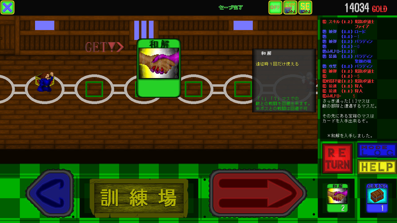 3 Tactical Lines - Screenshot 3