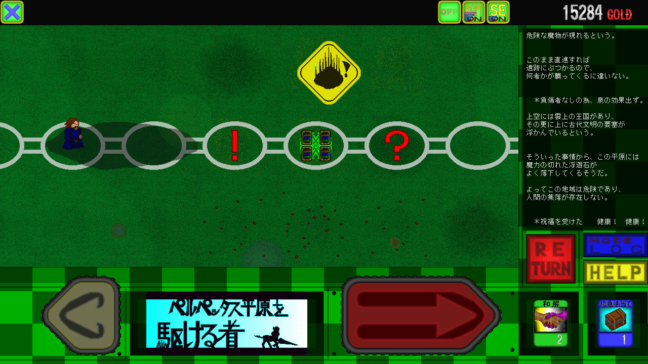 3 Tactical Lines - Screenshot 8