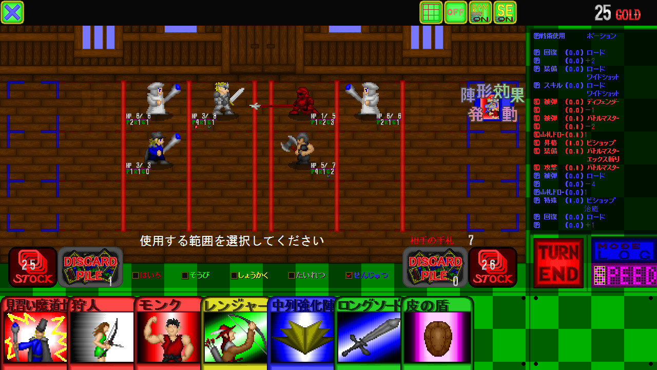 3 Tactical Lines - Screenshot 1