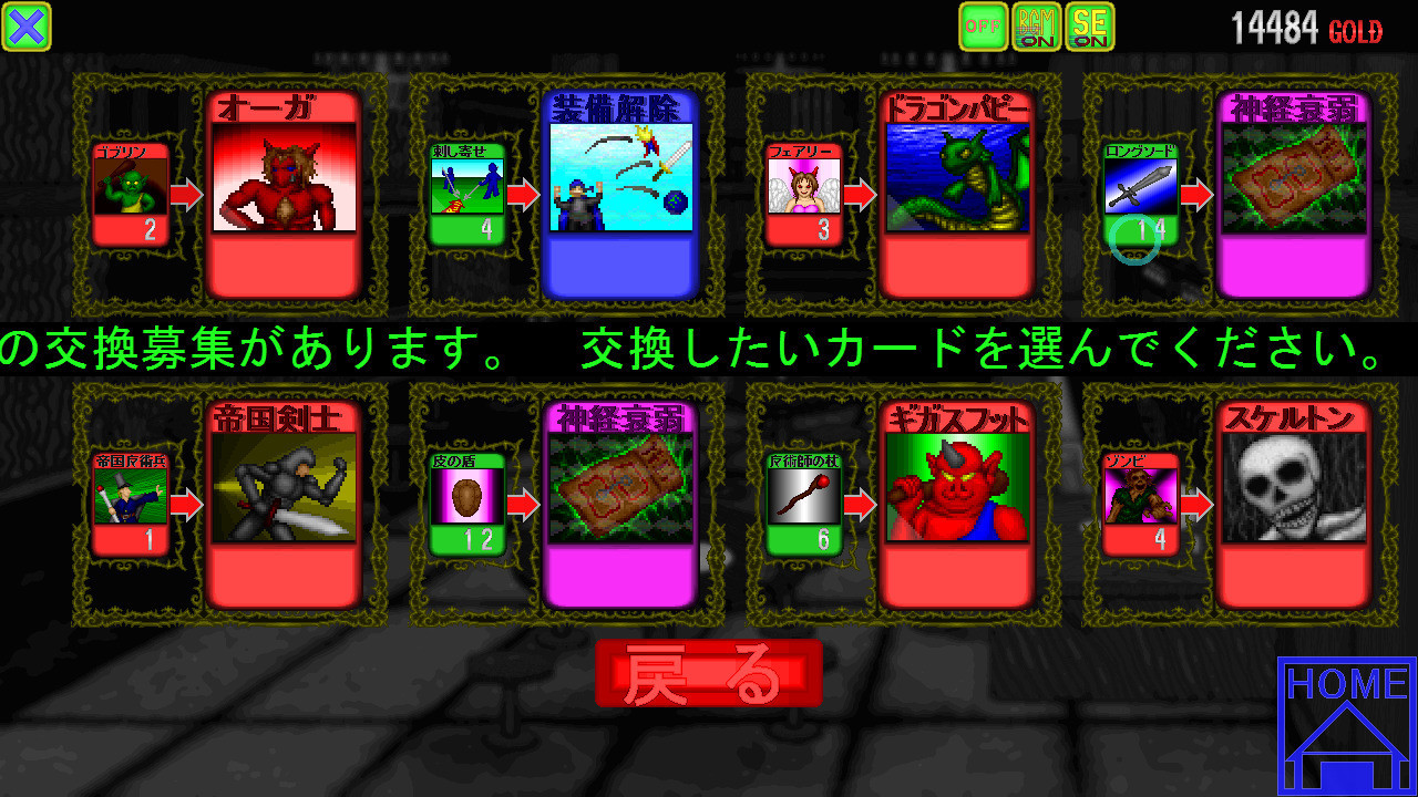 3 Tactical Lines - Screenshot 7