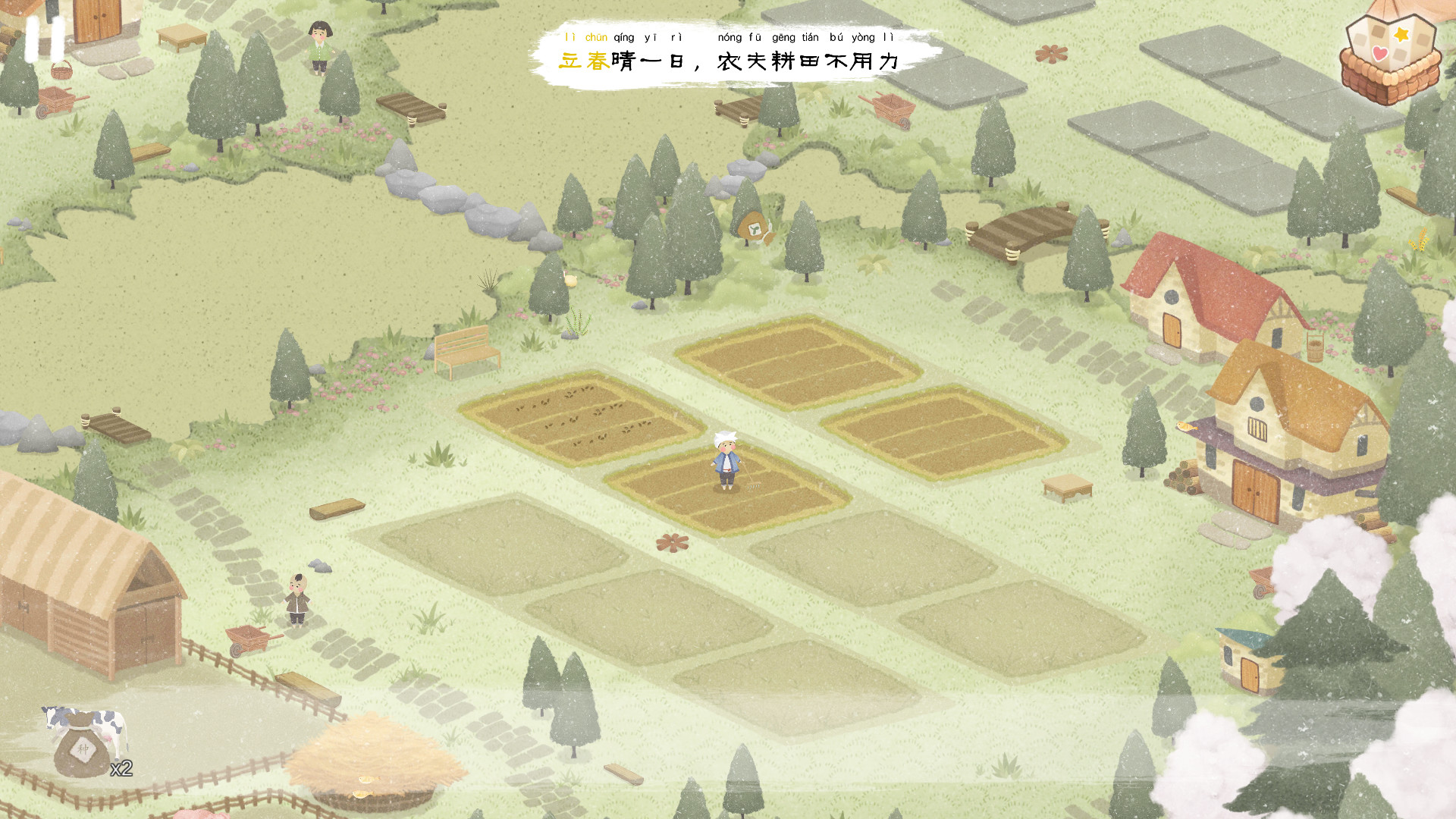 Game Background