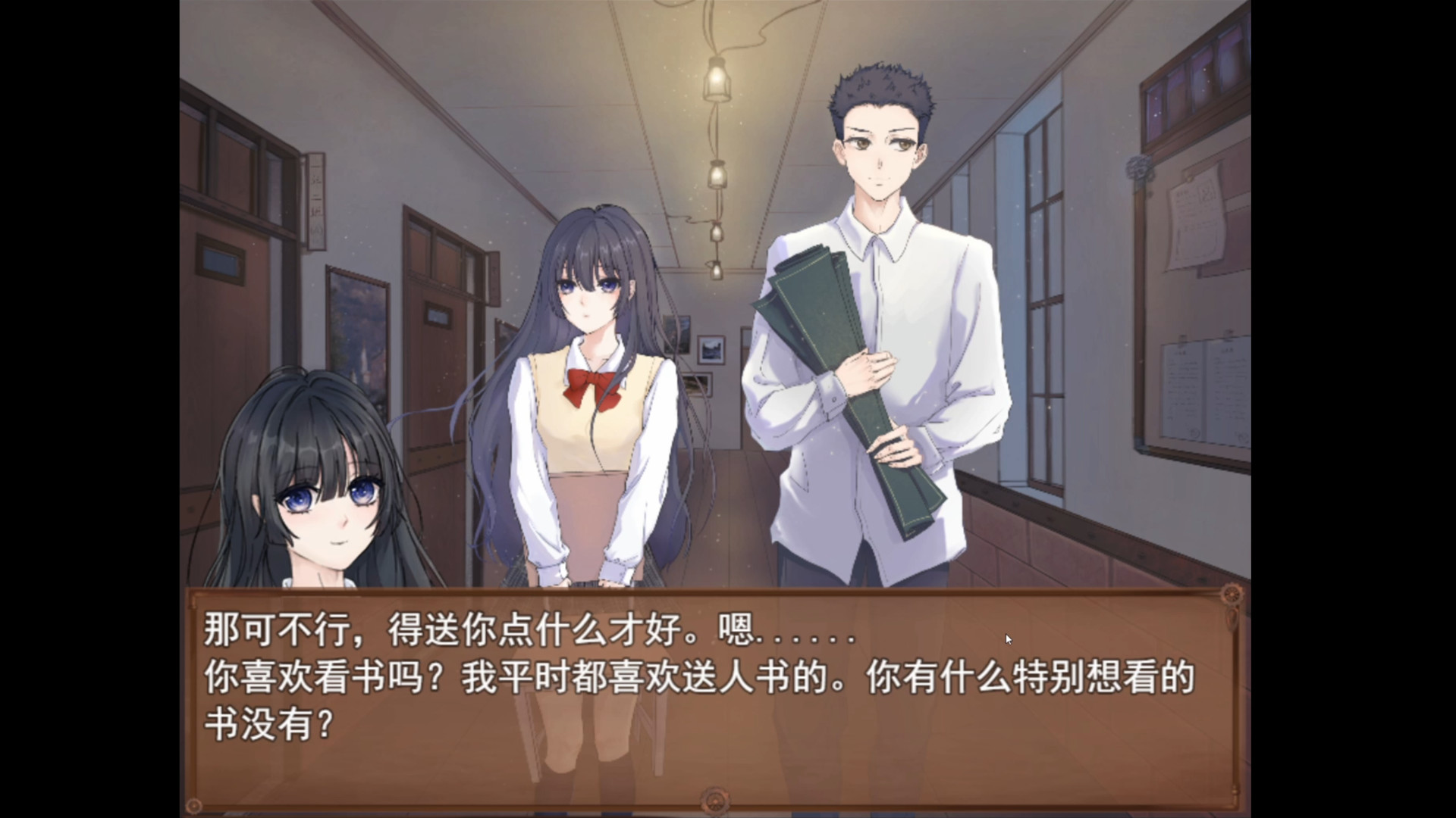 只是一座楼 - Screenshot 2