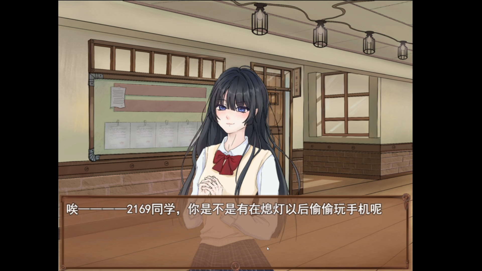 只是一座楼 - Screenshot 3