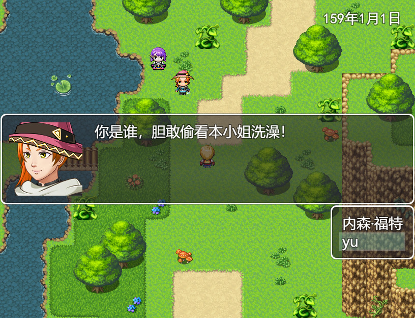 Jian Yu Ji Ban - Screenshot 5