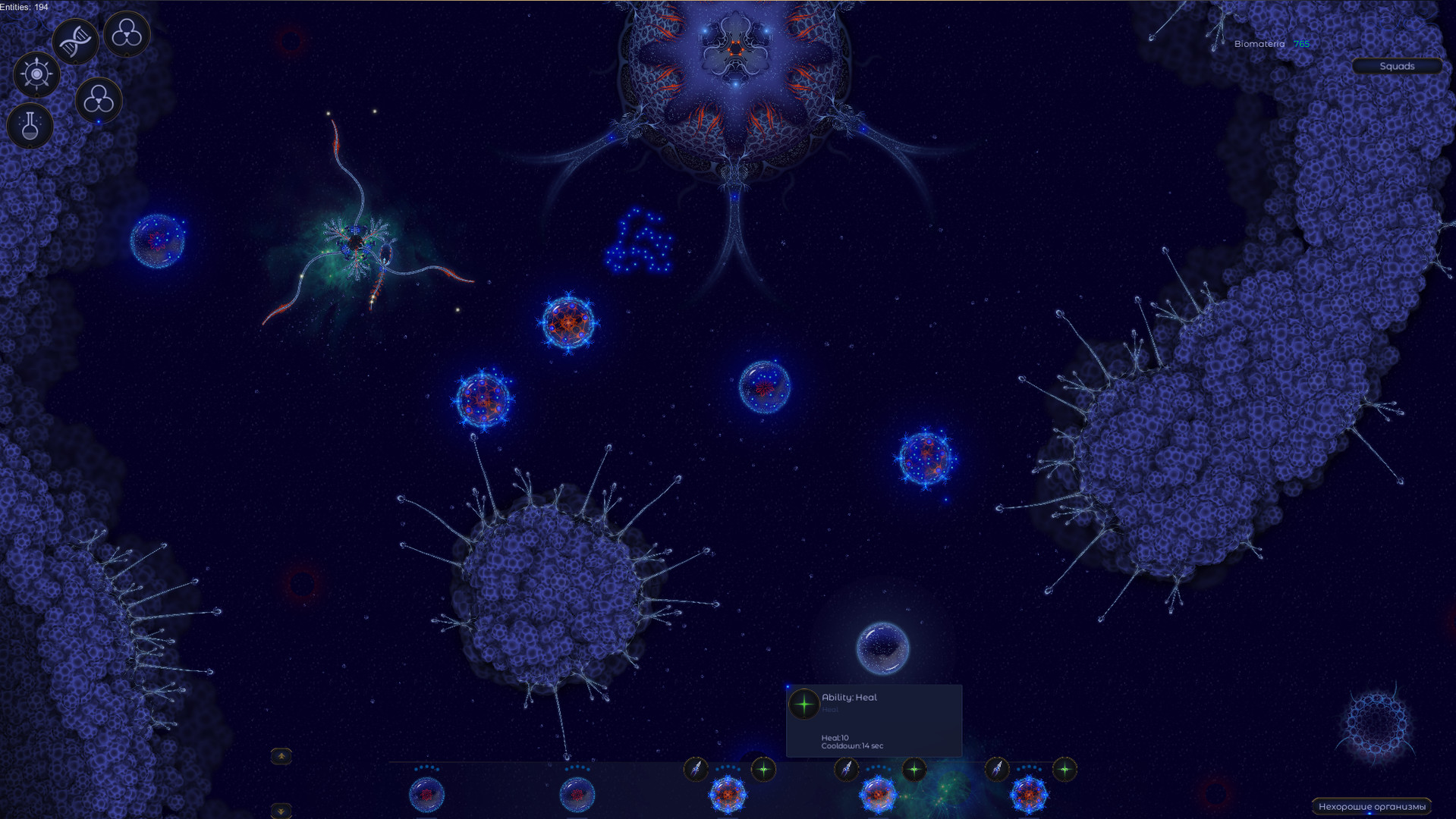Game Background