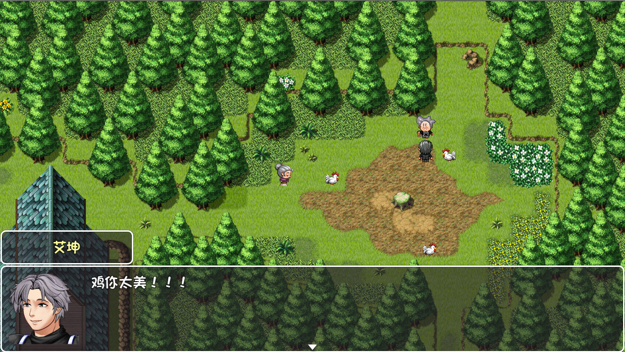 The World - Screenshot 7