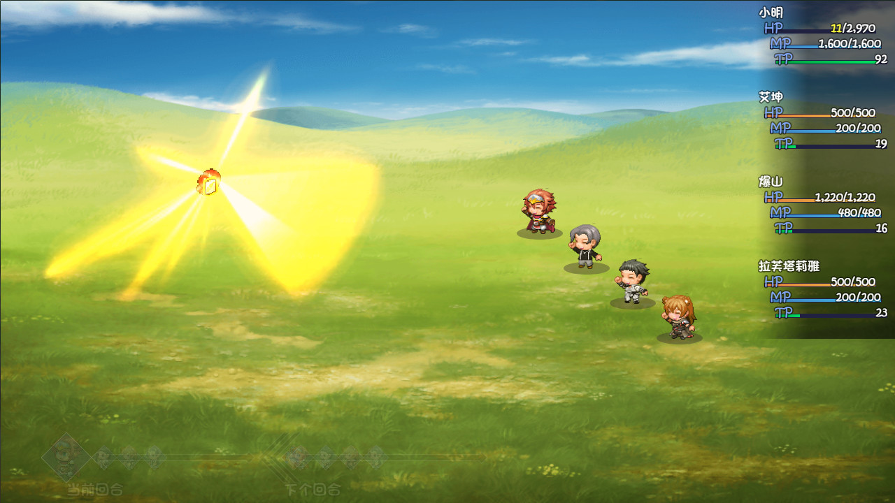 The World - Screenshot 8