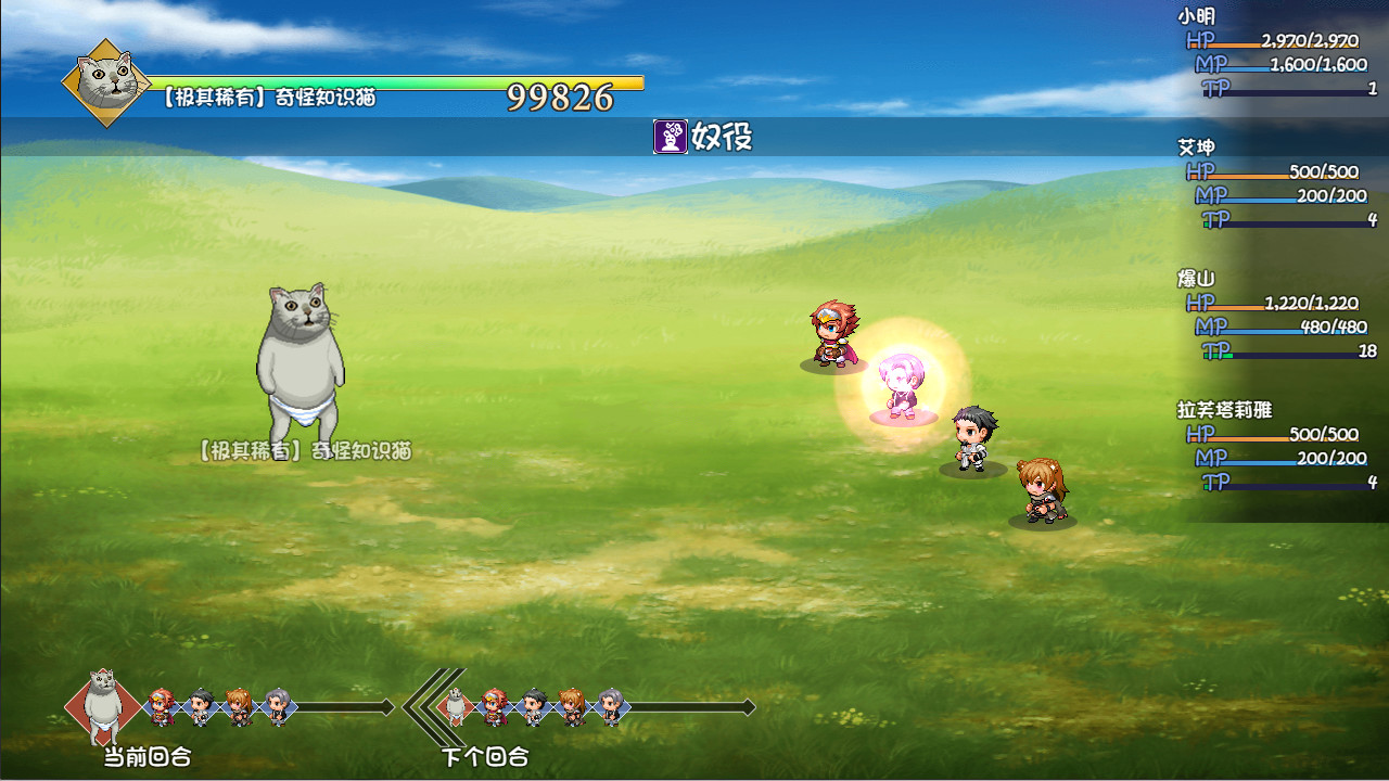 The World - Screenshot 1