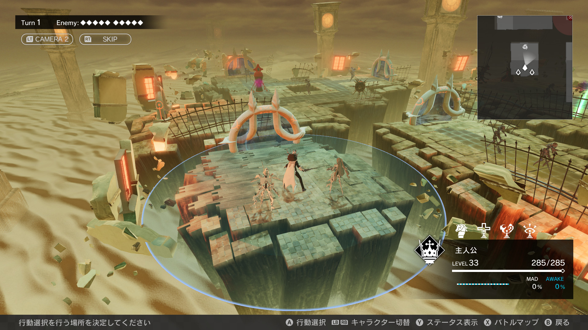Game Background