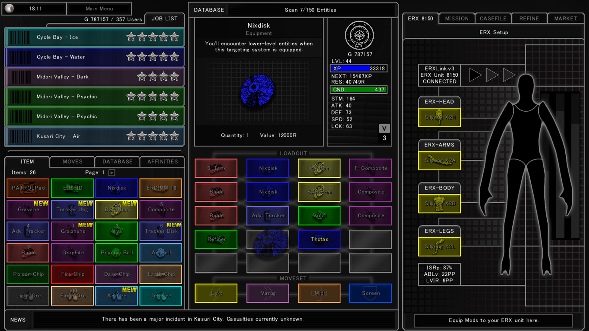 Entity Researchers - Screenshot 2