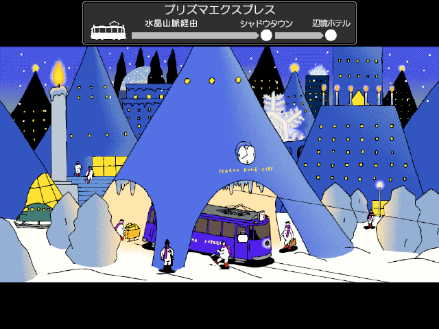 Game Background