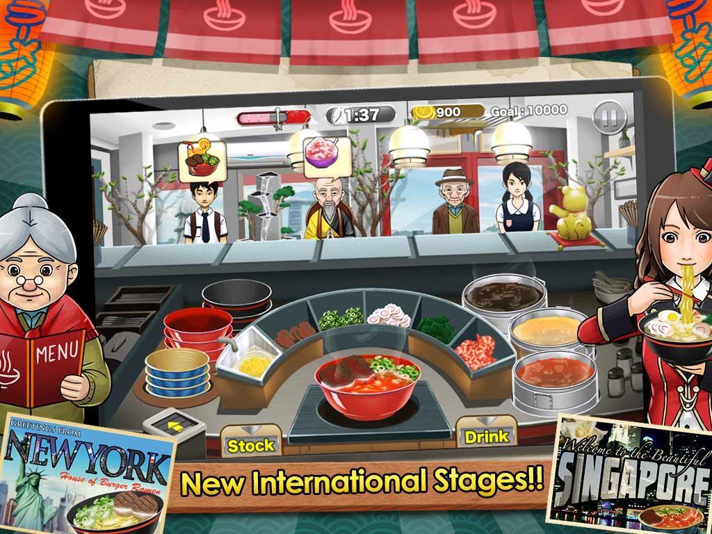 Ramen Chain - Screenshot 1