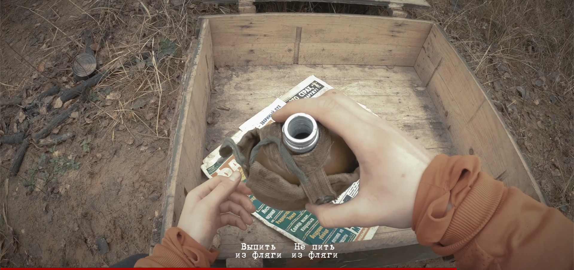 Role Player: Full Immersion - Screenshot 9