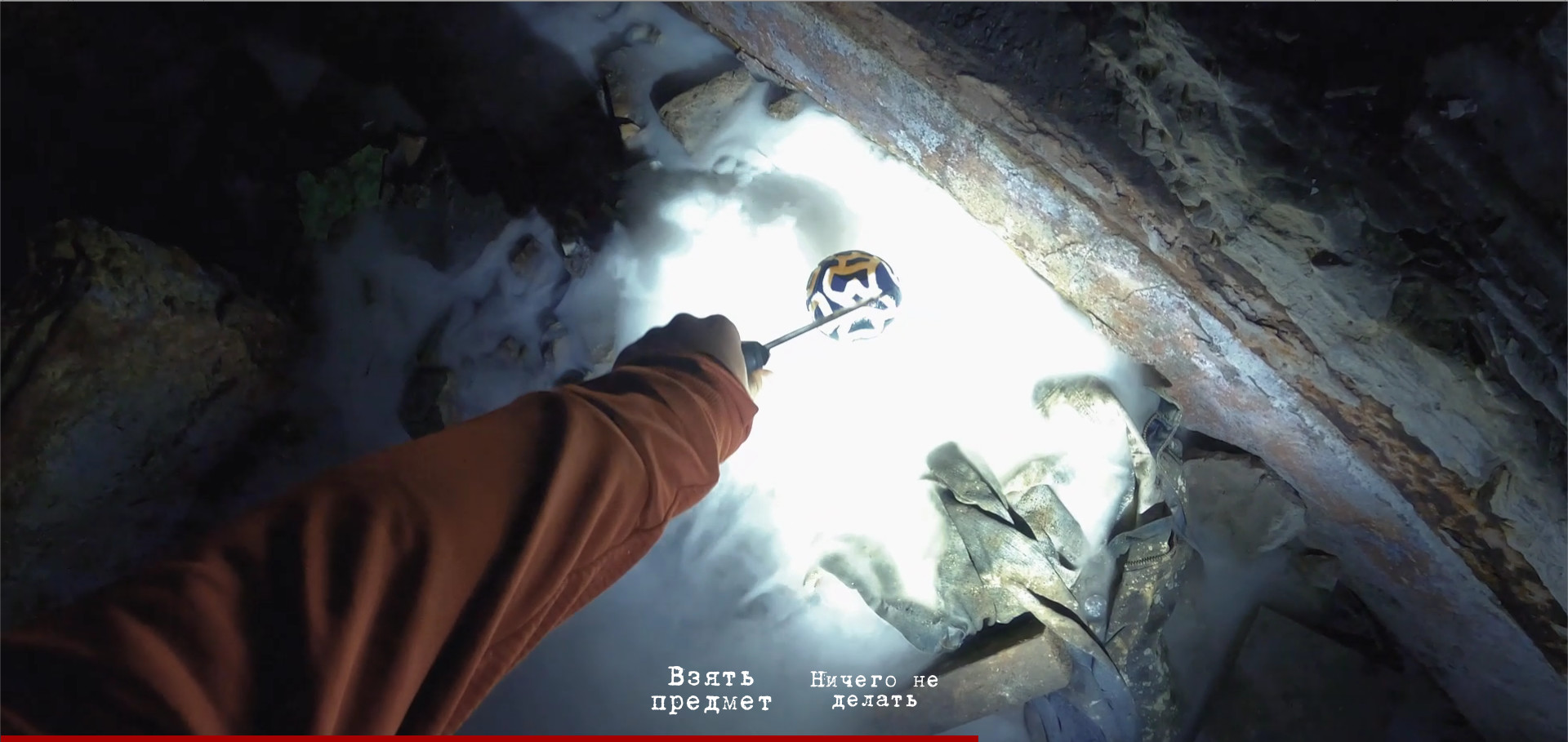 Role Player: Full Immersion - Screenshot 4