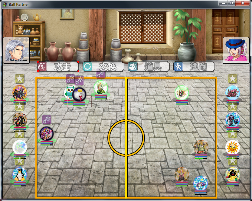 Ball Partner - Screenshot 8