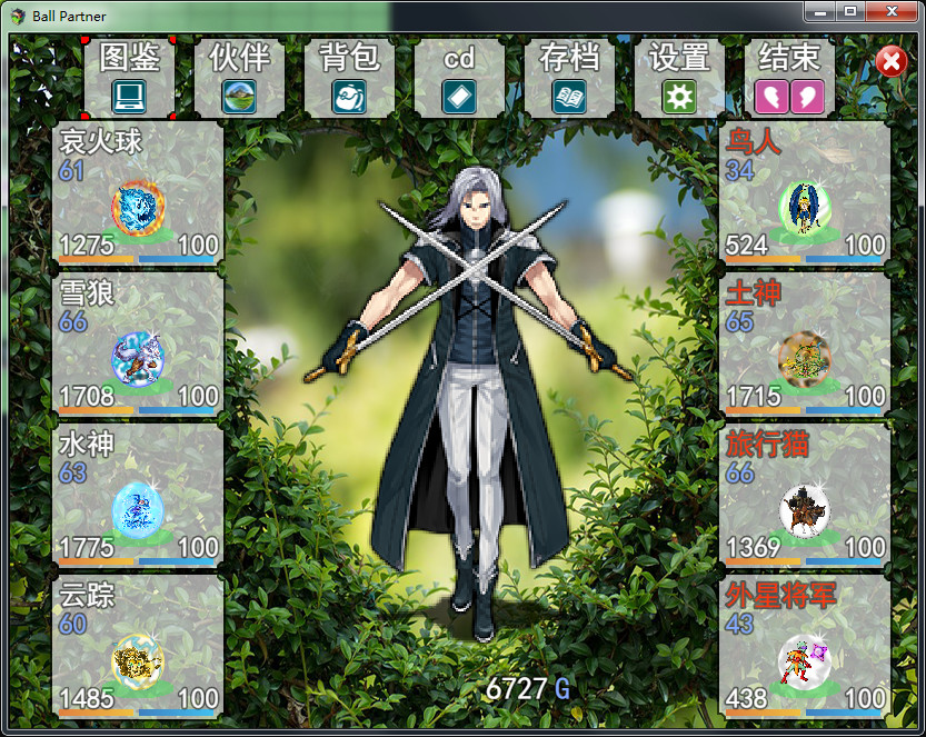 Ball Partner - Screenshot 13