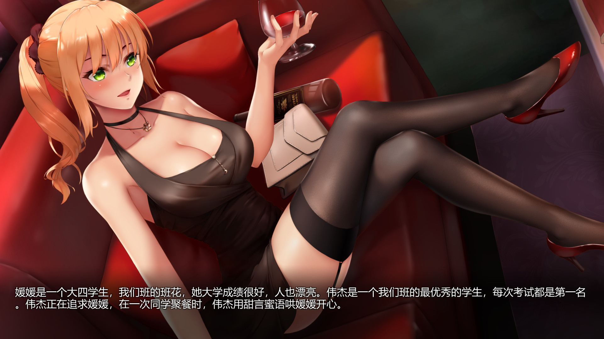 Swaying Girl - Screenshot 4