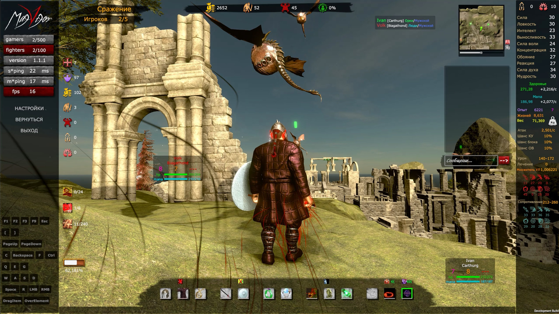 MagVigor - Screenshot 9