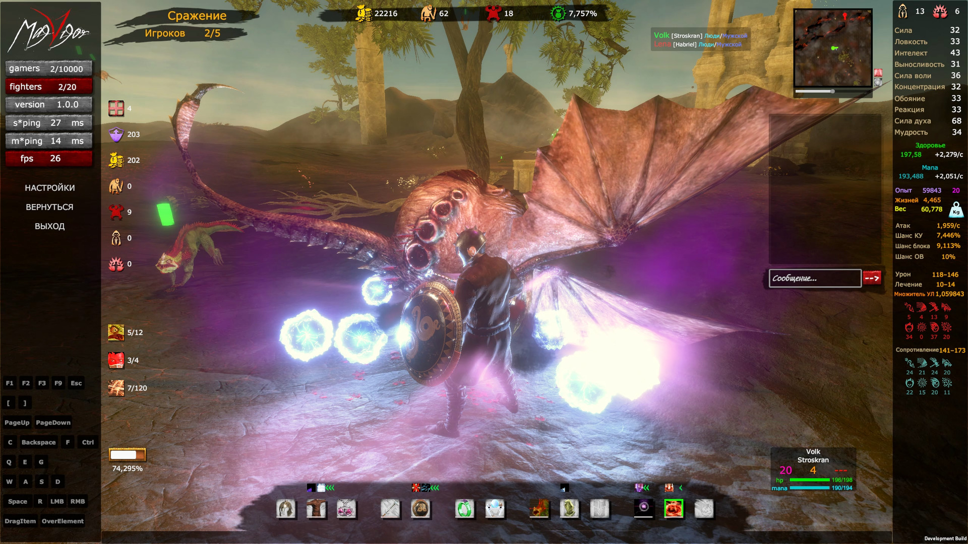 MagVigor - Screenshot 11