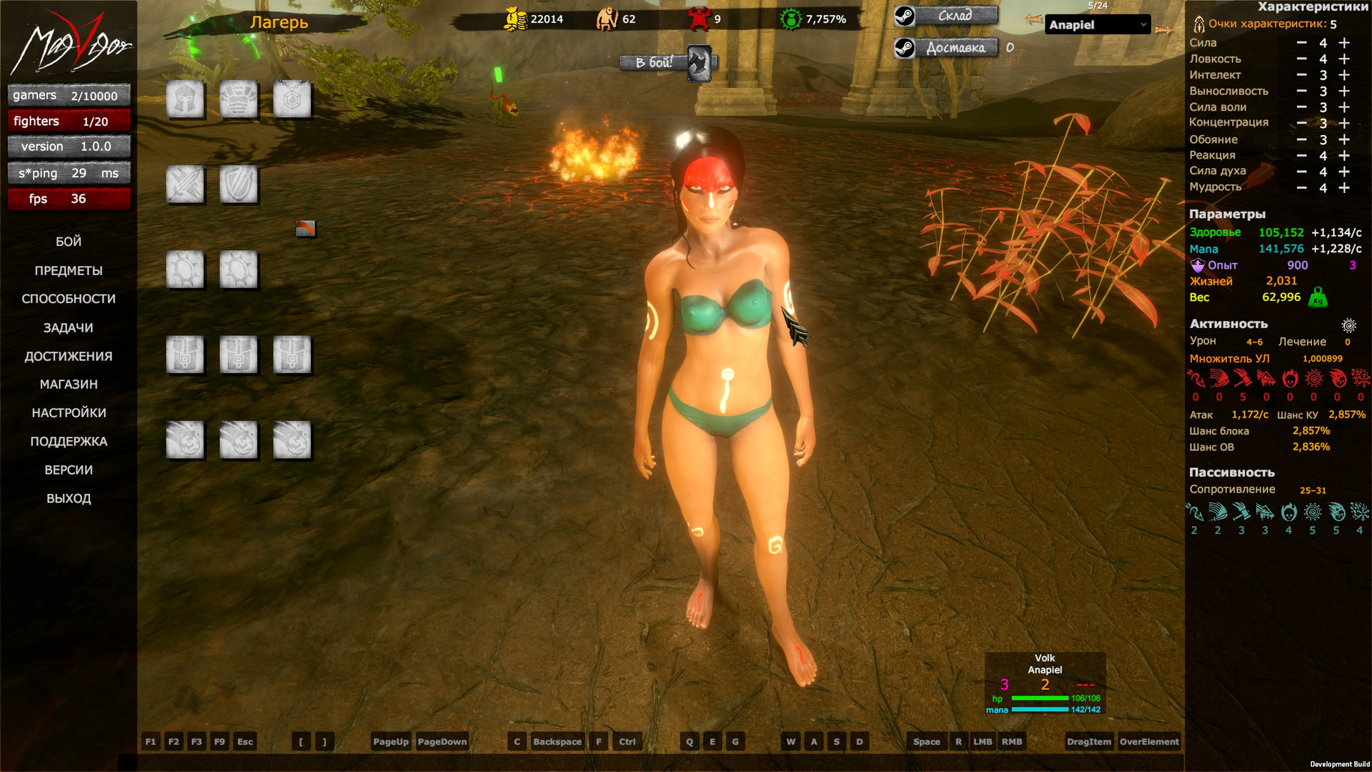 MagVigor - Screenshot 24