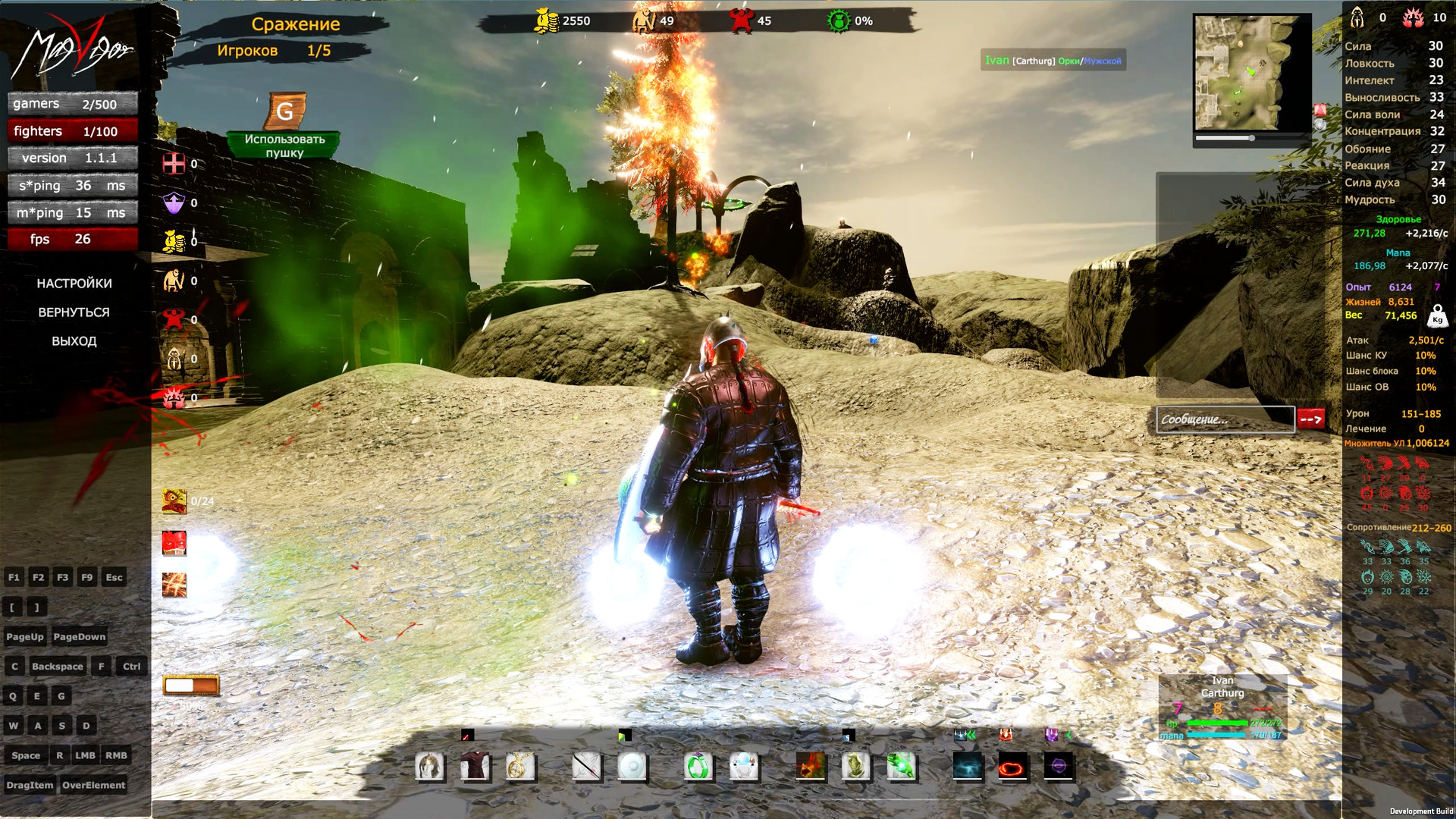 MagVigor - Screenshot 23