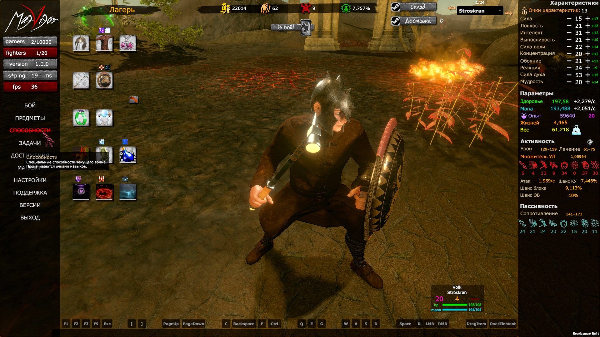 MagVigor - Screenshot 18