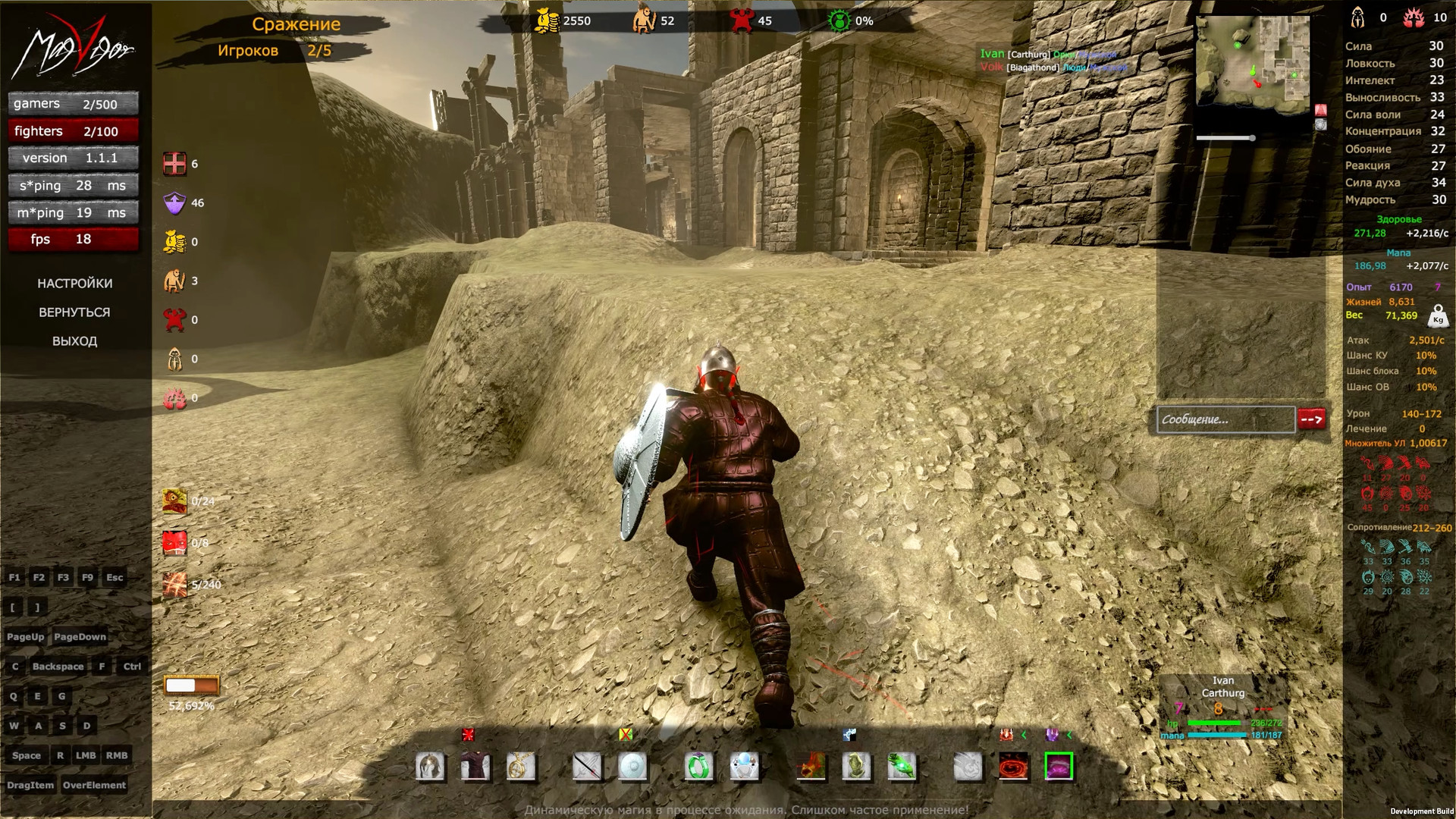 MagVigor - Screenshot 10