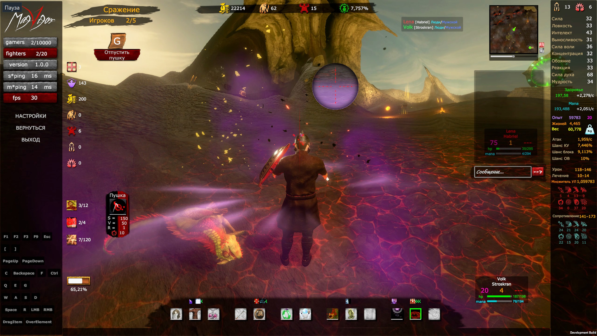 MagVigor - Screenshot 20