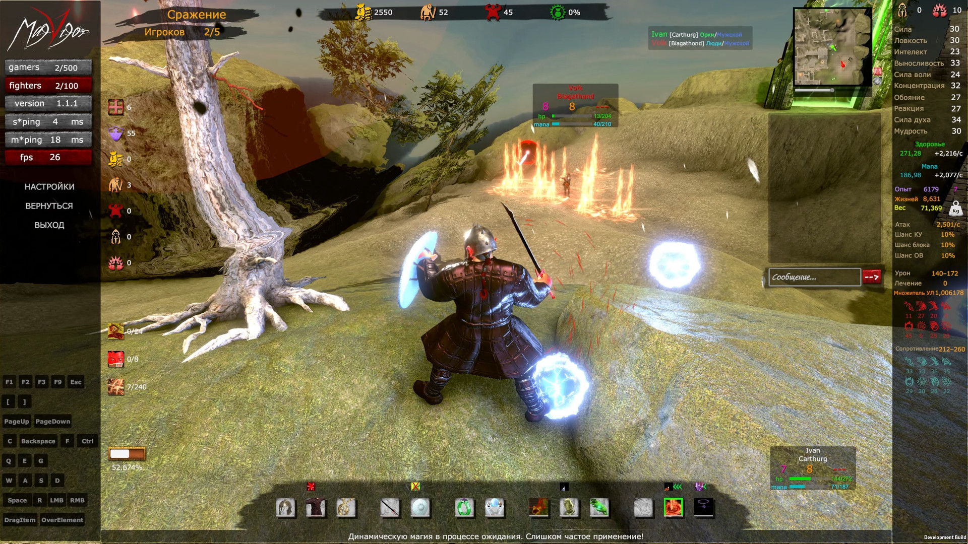 MagVigor - Screenshot 19