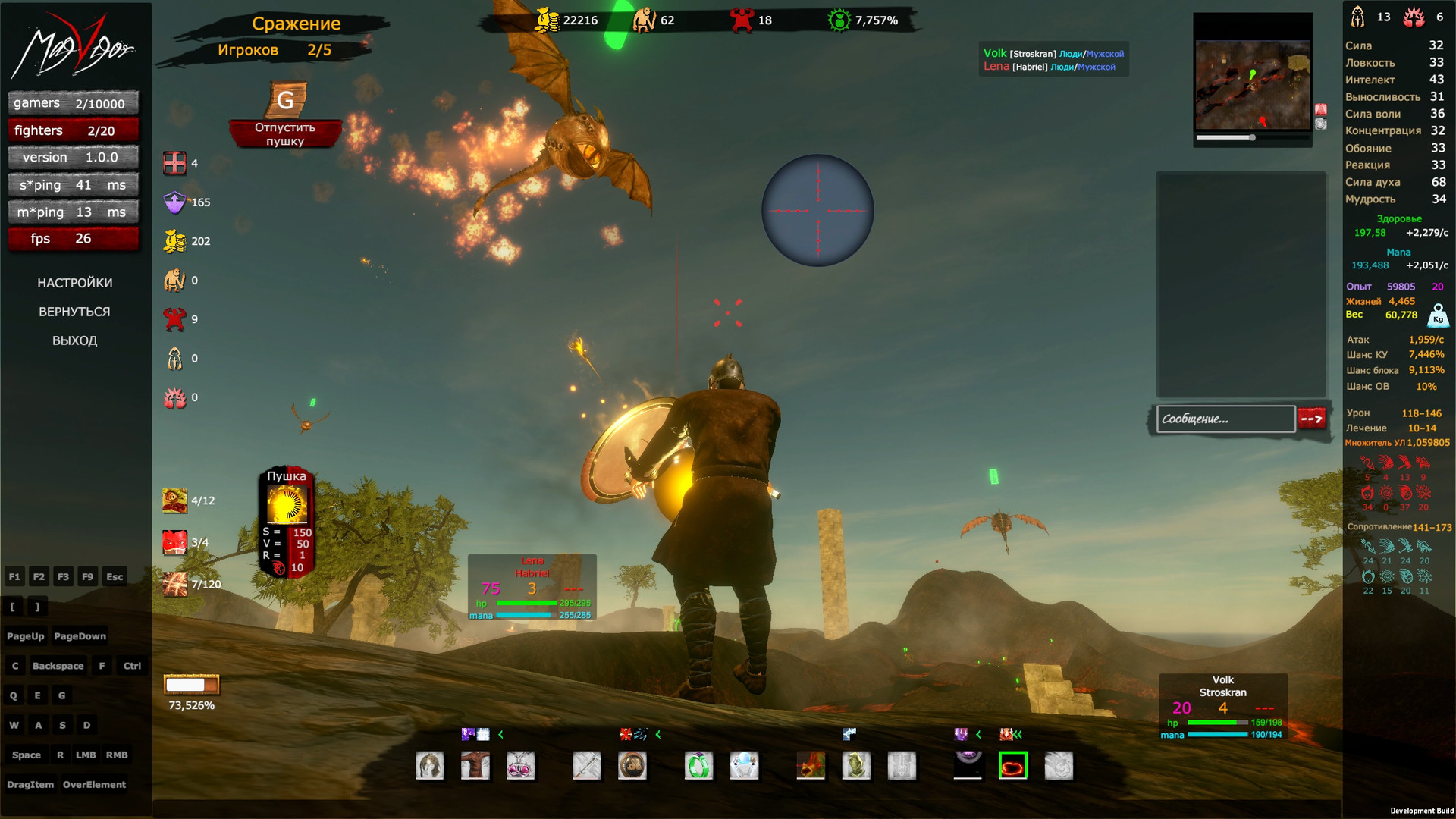 MagVigor - Screenshot 21