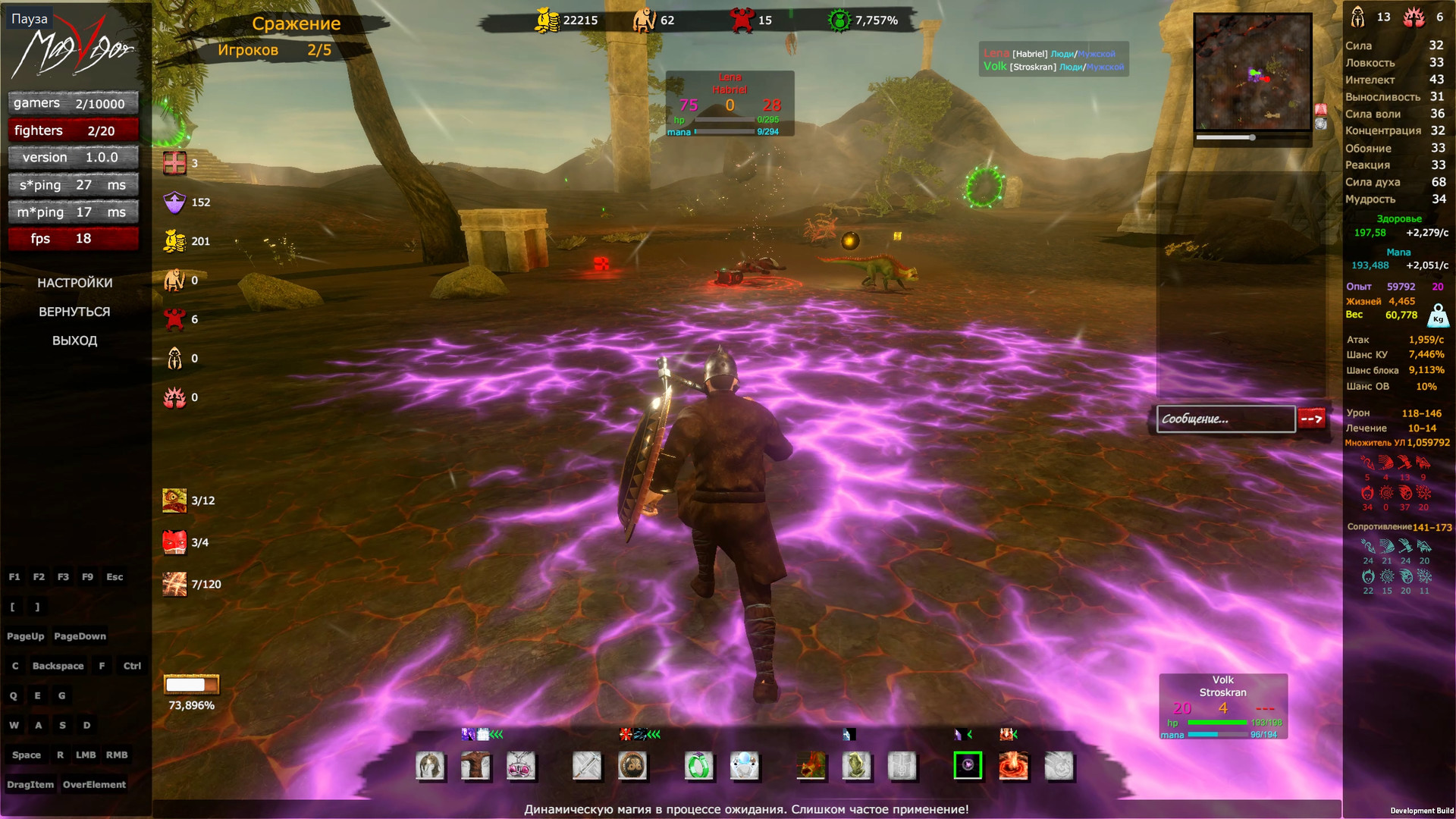 MagVigor - Screenshot 6