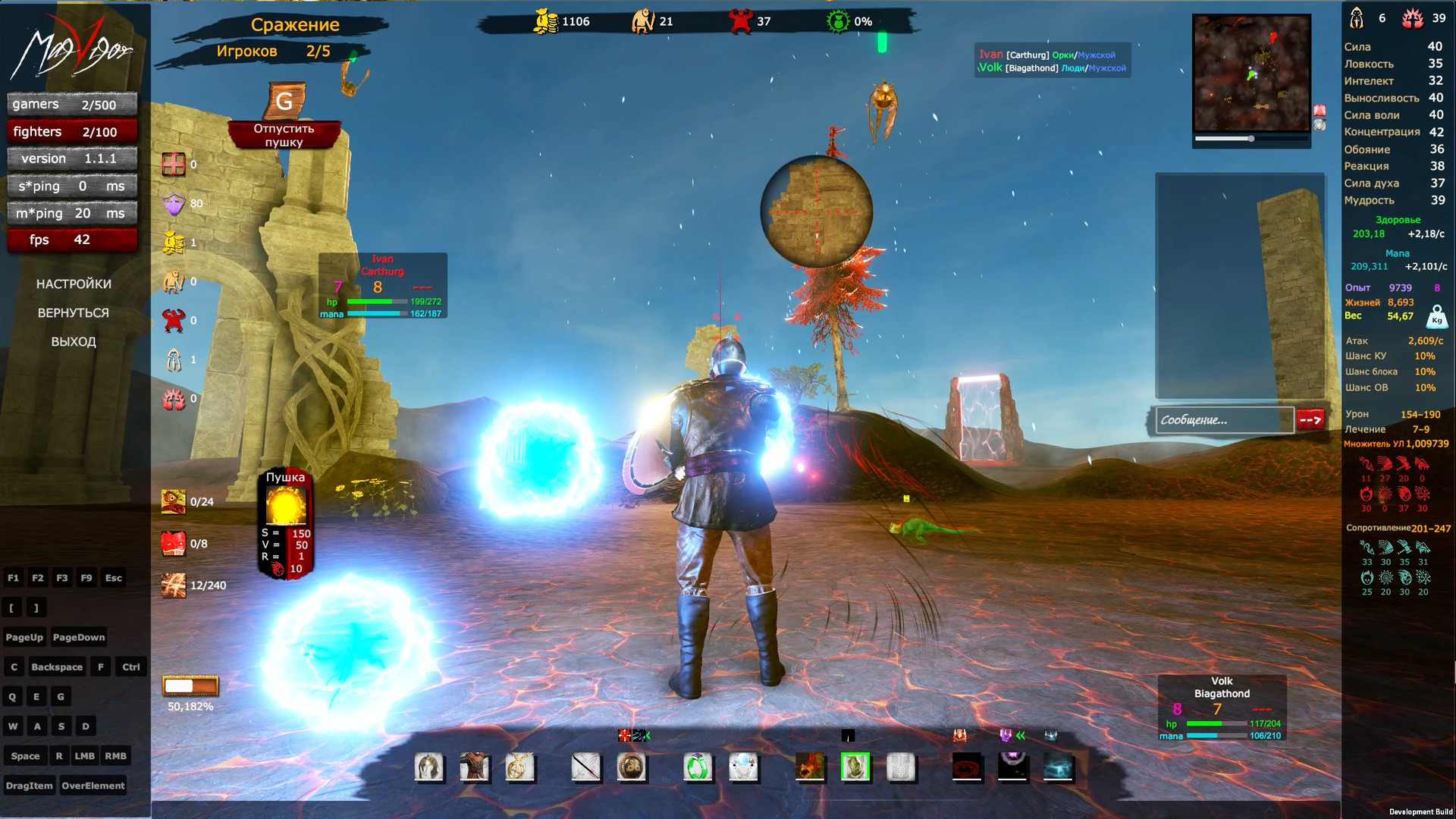 MagVigor - Screenshot 3