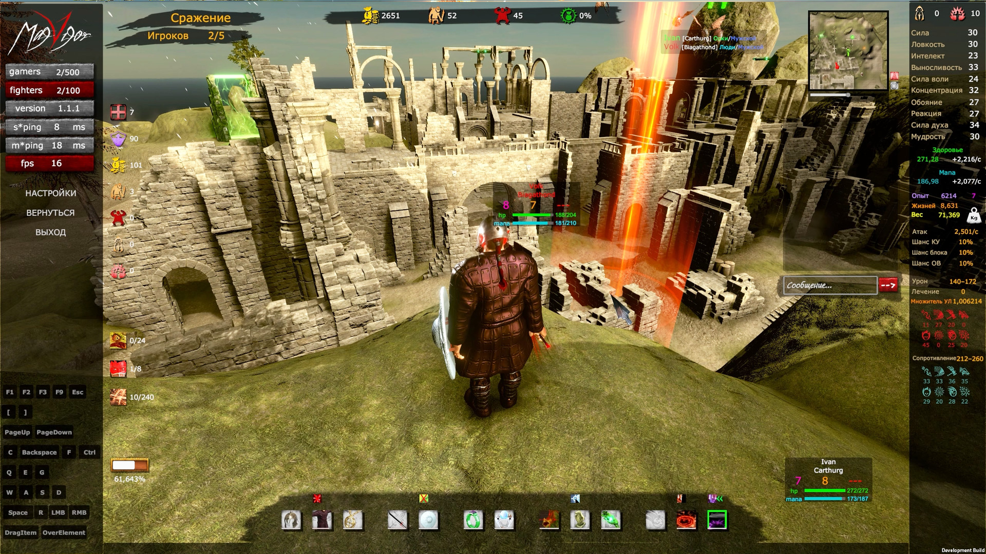 MagVigor - Screenshot 7