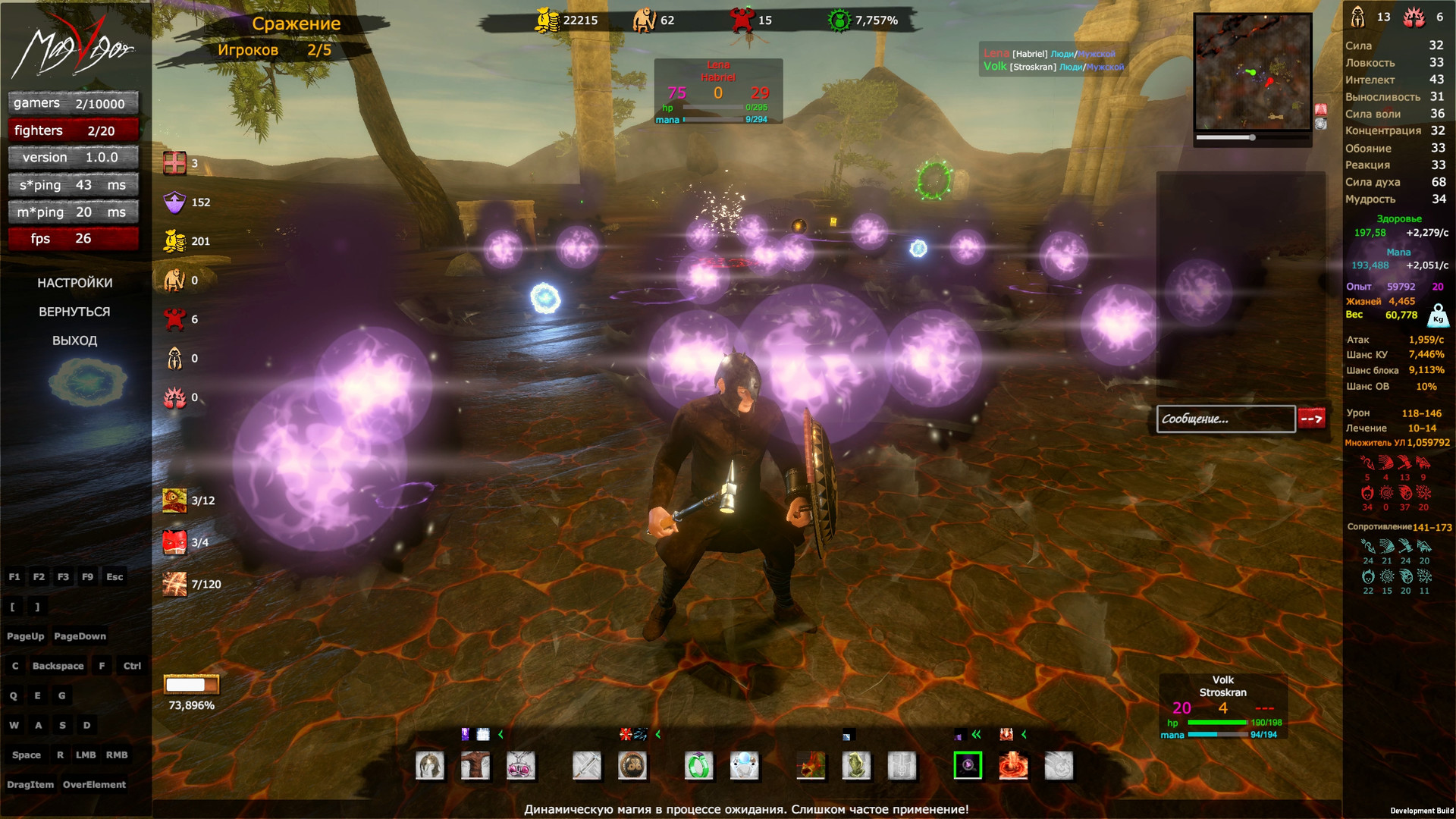 MagVigor - Screenshot 12