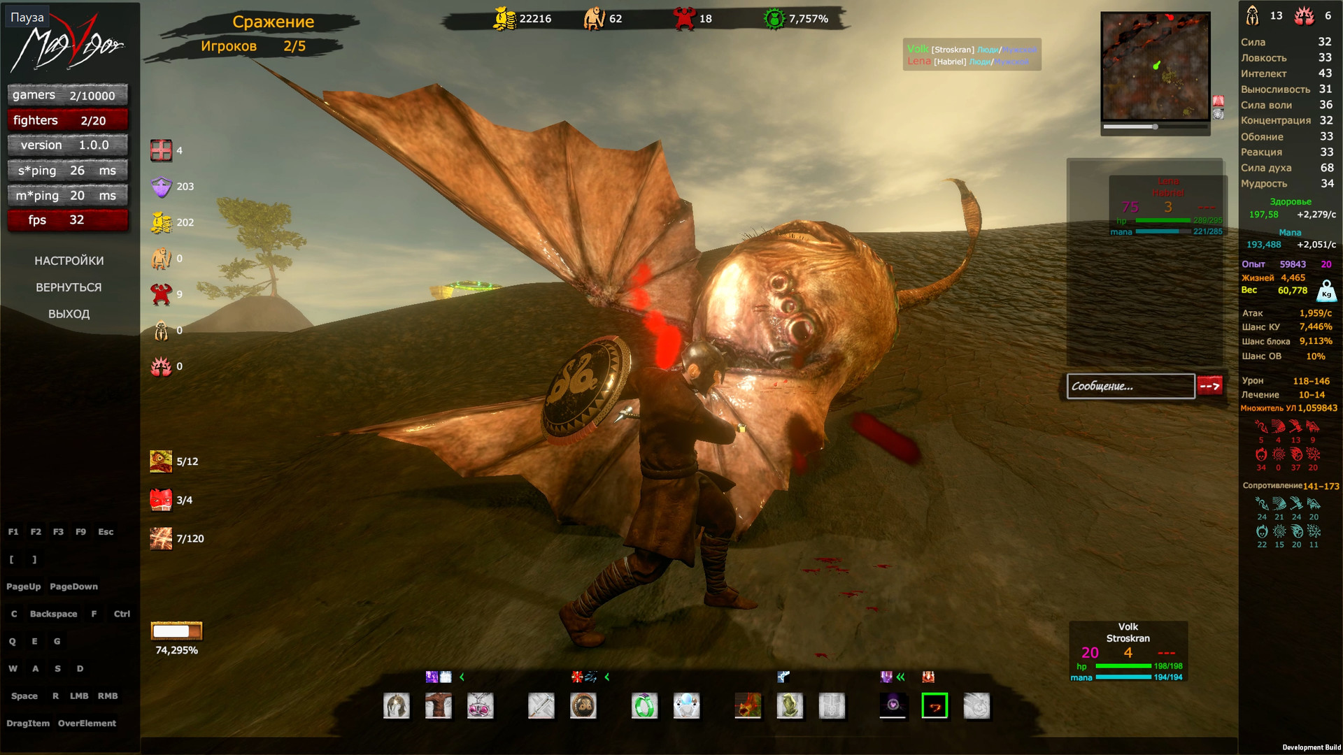 MagVigor - Screenshot 22