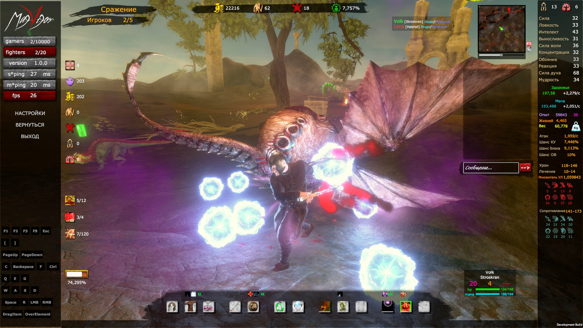 MagVigor - Screenshot 1