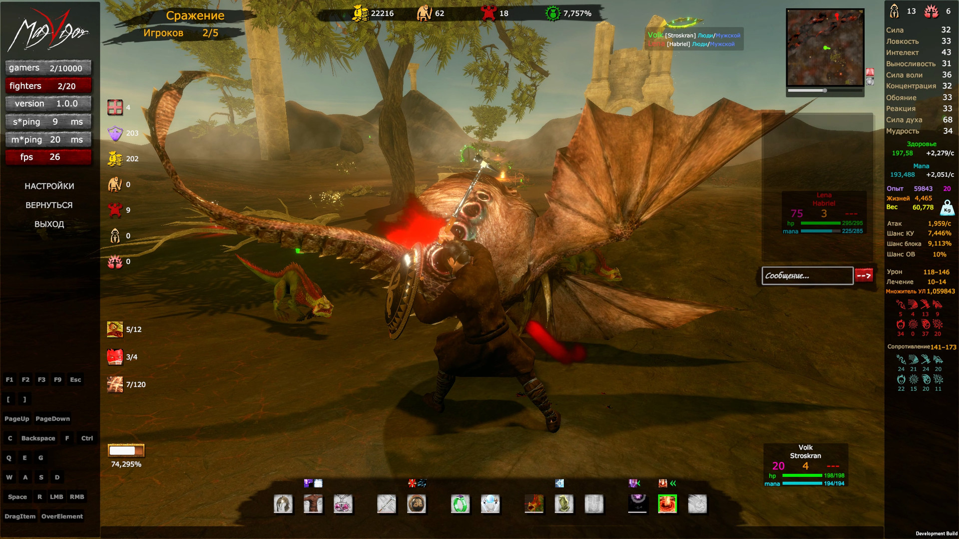 MagVigor - Screenshot 2