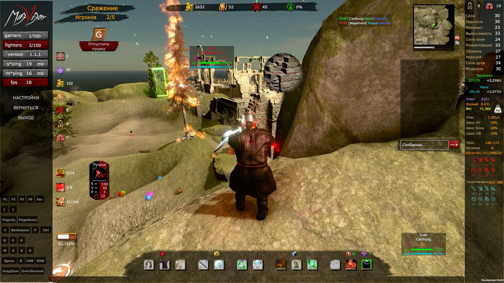 MagVigor - Screenshot 5