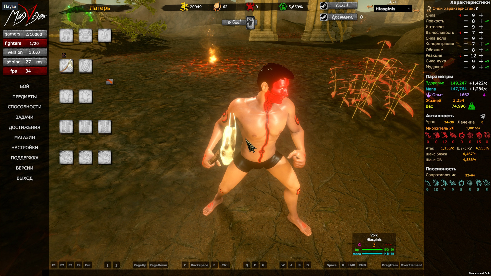 MagVigor - Screenshot 26