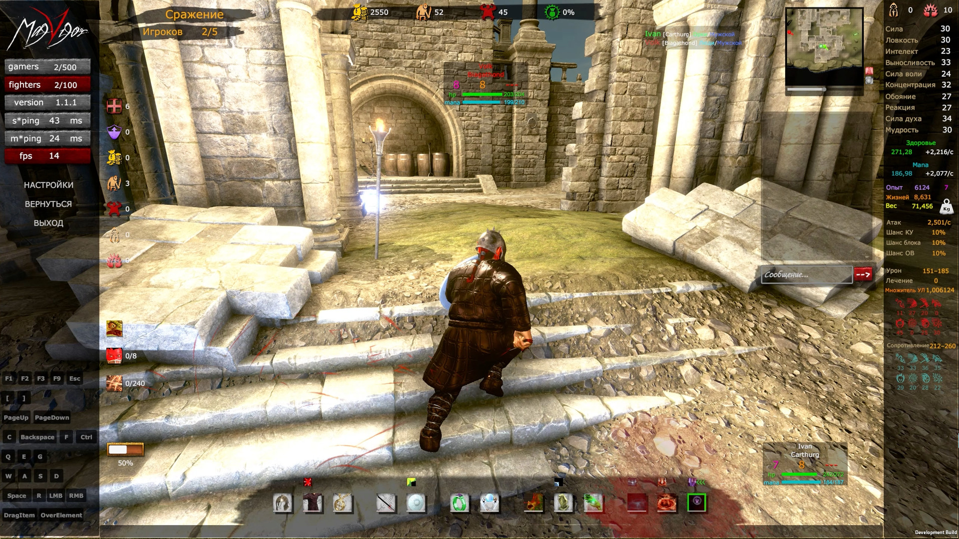 MagVigor - Screenshot 25