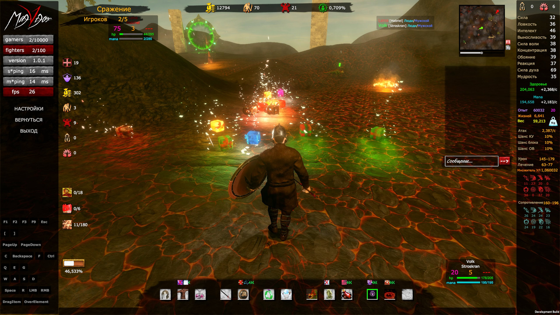 MagVigor - Screenshot 27