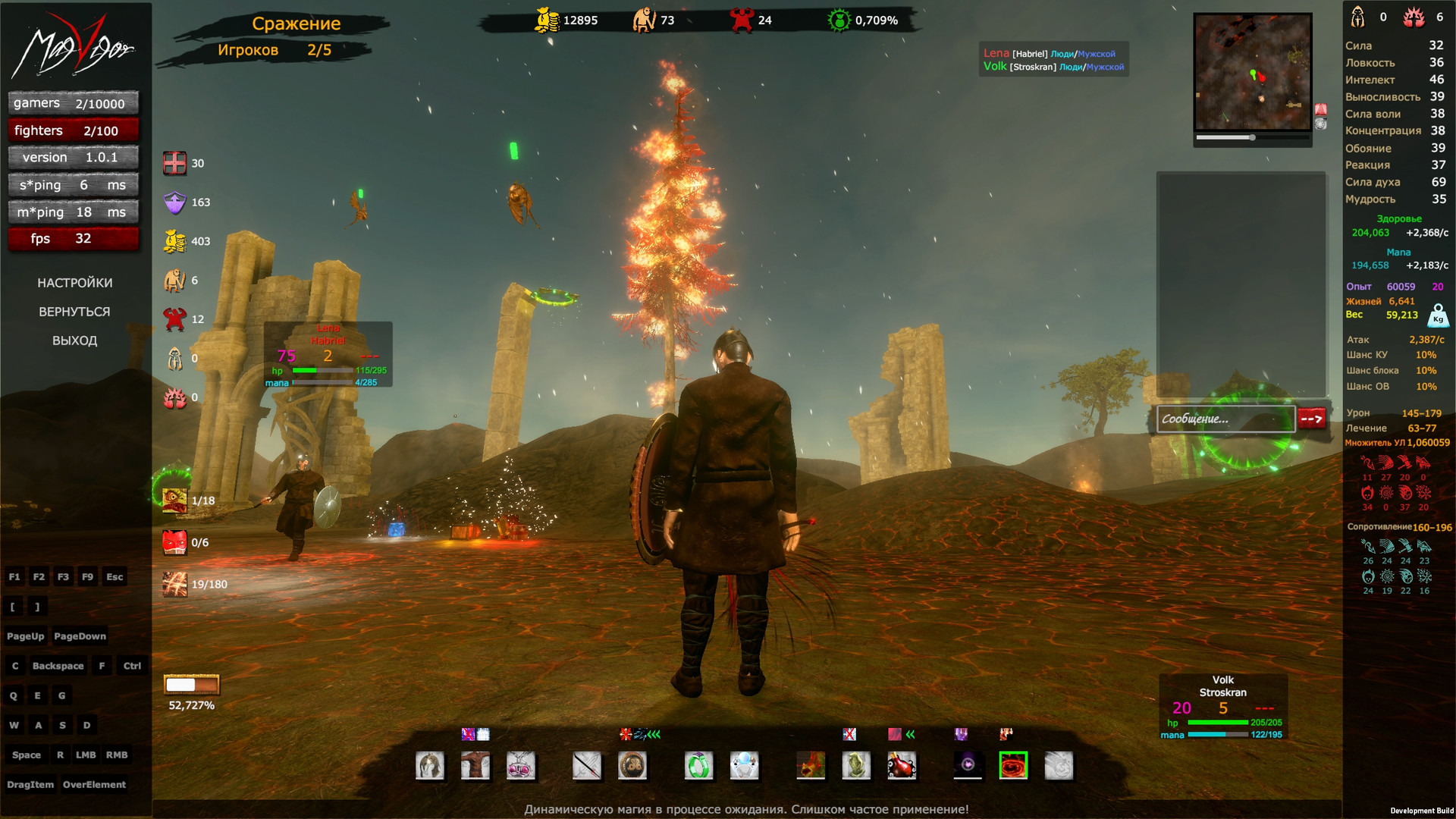 MagVigor - Screenshot 28