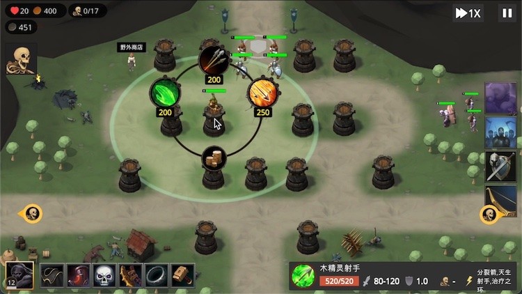 Tower Defense Hero - Screenshot 5