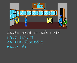 Asset 3