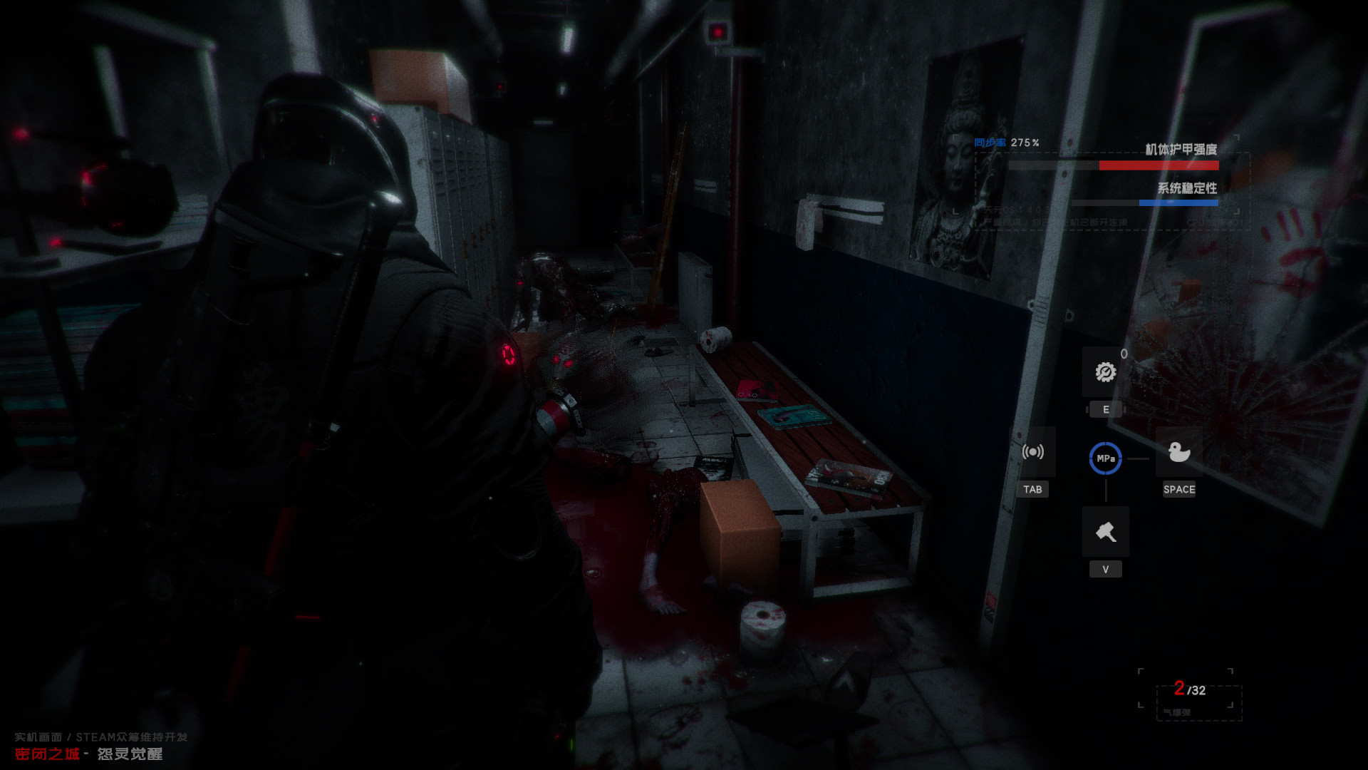 The Airtight City 2 - Screenshot 9