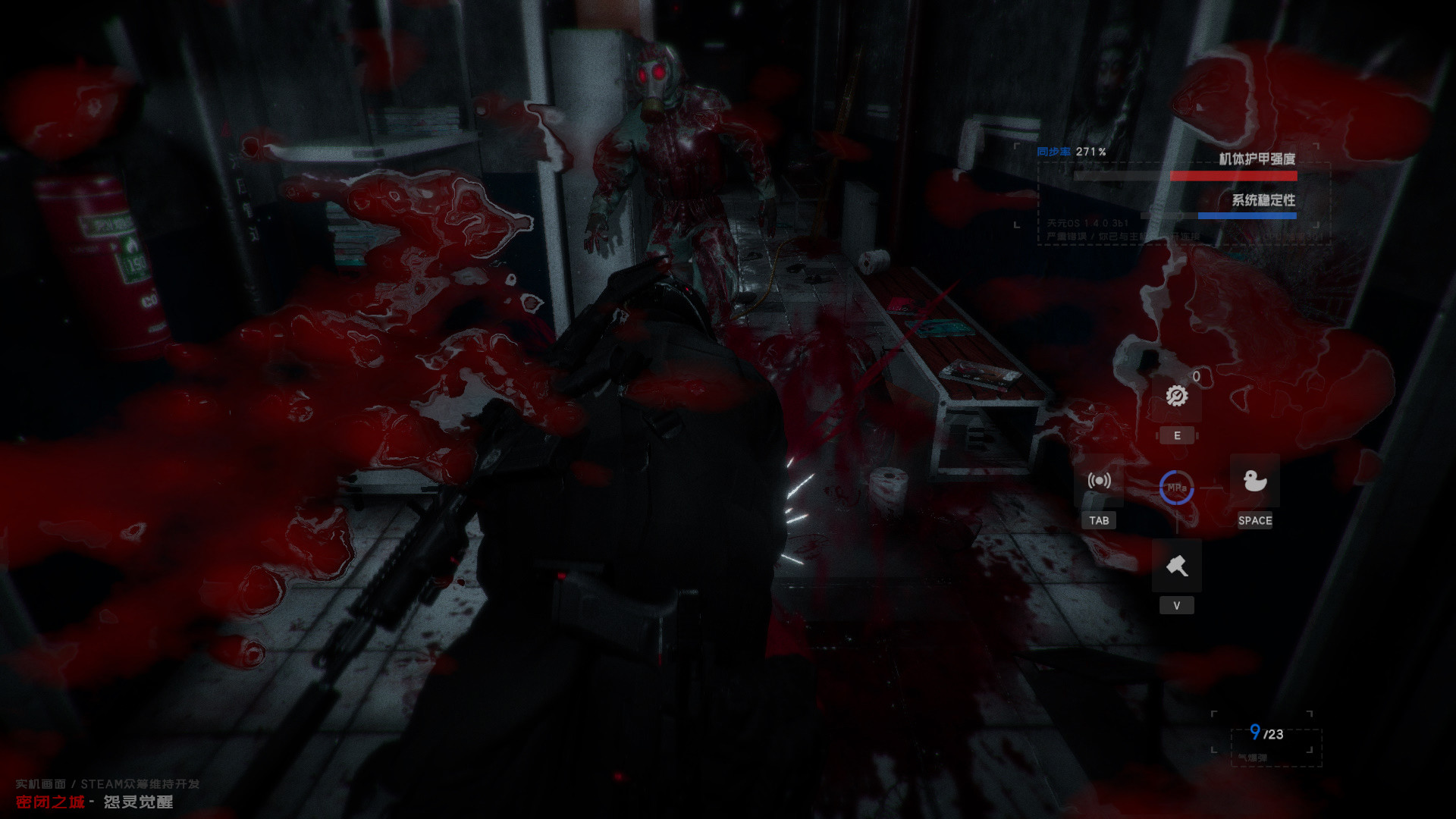 The Airtight City 2 - Screenshot 7