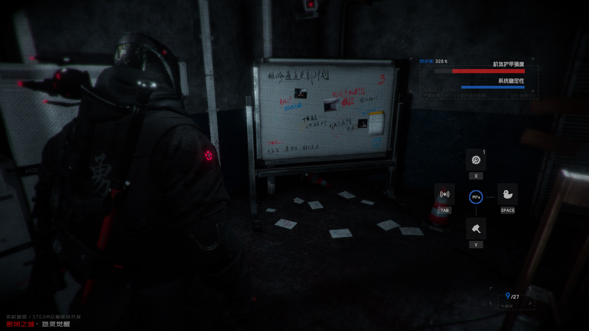 The Airtight City 2 - Screenshot 8